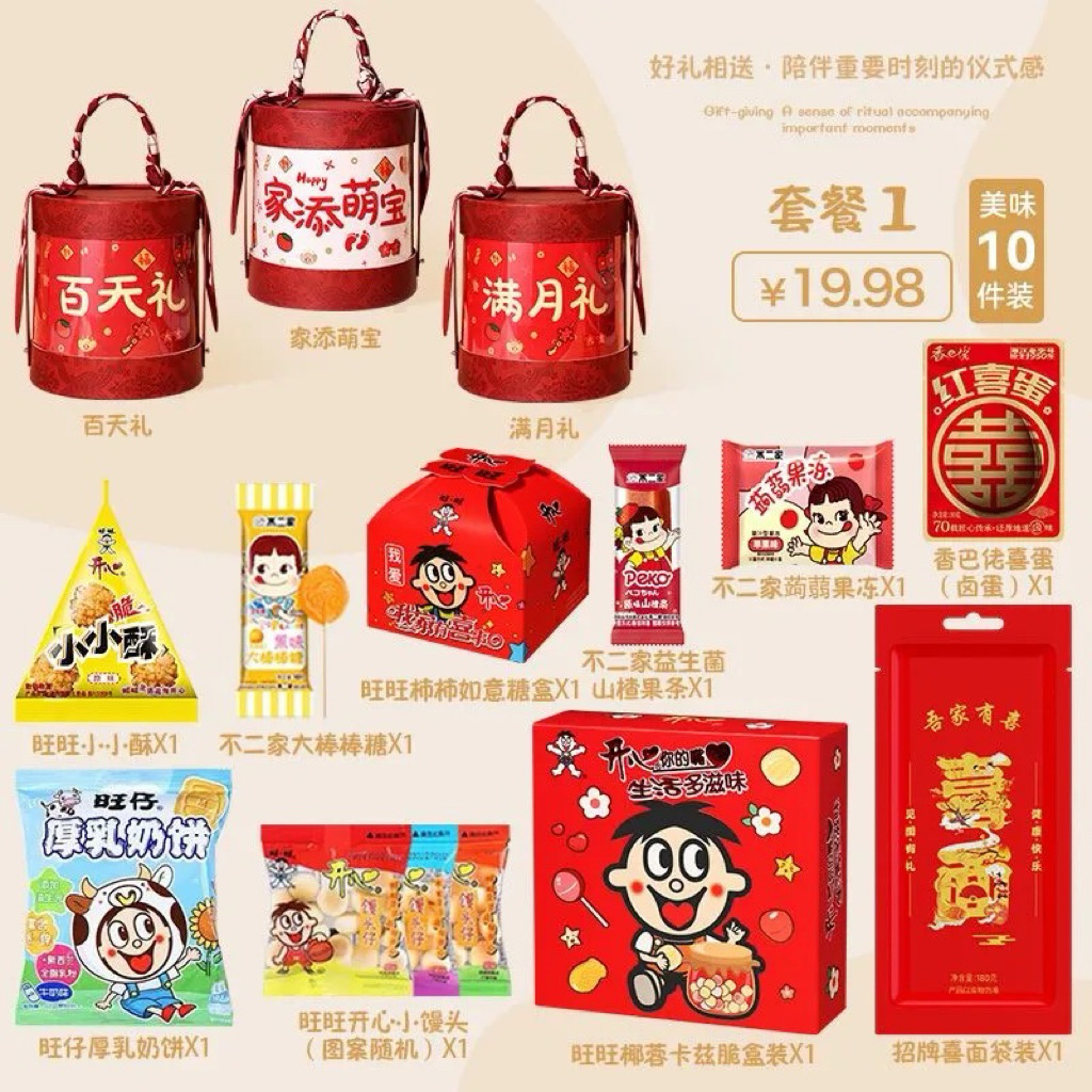 Hộp Quà Tết Hình Túi Xách Cao Cấp B202