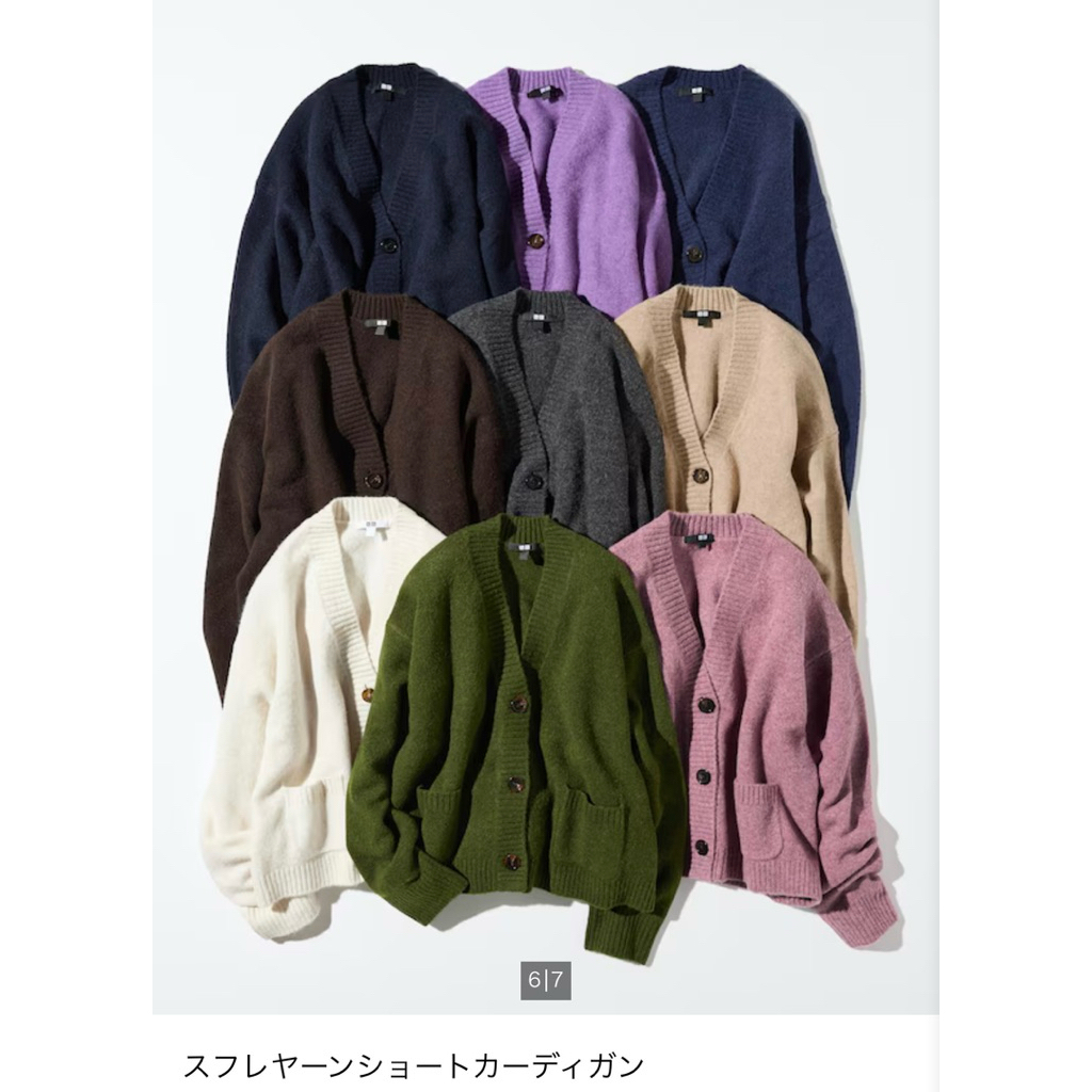 Áo len cardigan Uniqlo sợi Soufle