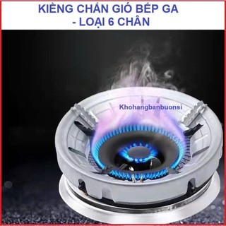 Kiềng chắn gió bếp gas 6 chân