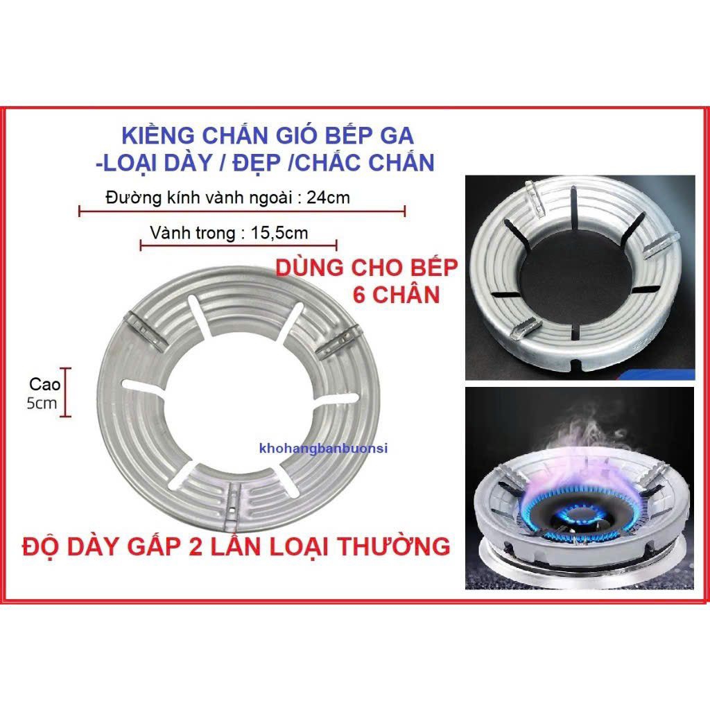 Kiềng chắn gió bếp gas 6 chân