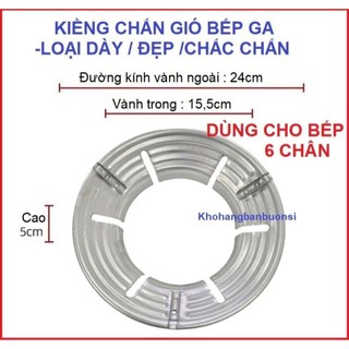 Kiềng chắn gió bếp gas 6 chân