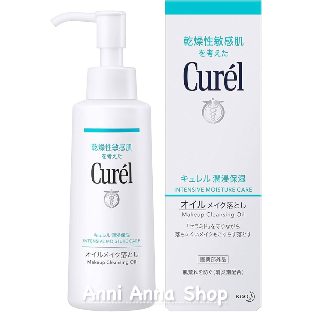 Dầu Tẩy Trang Curel Intensive Moisture Care Makeup Cleansing Oil