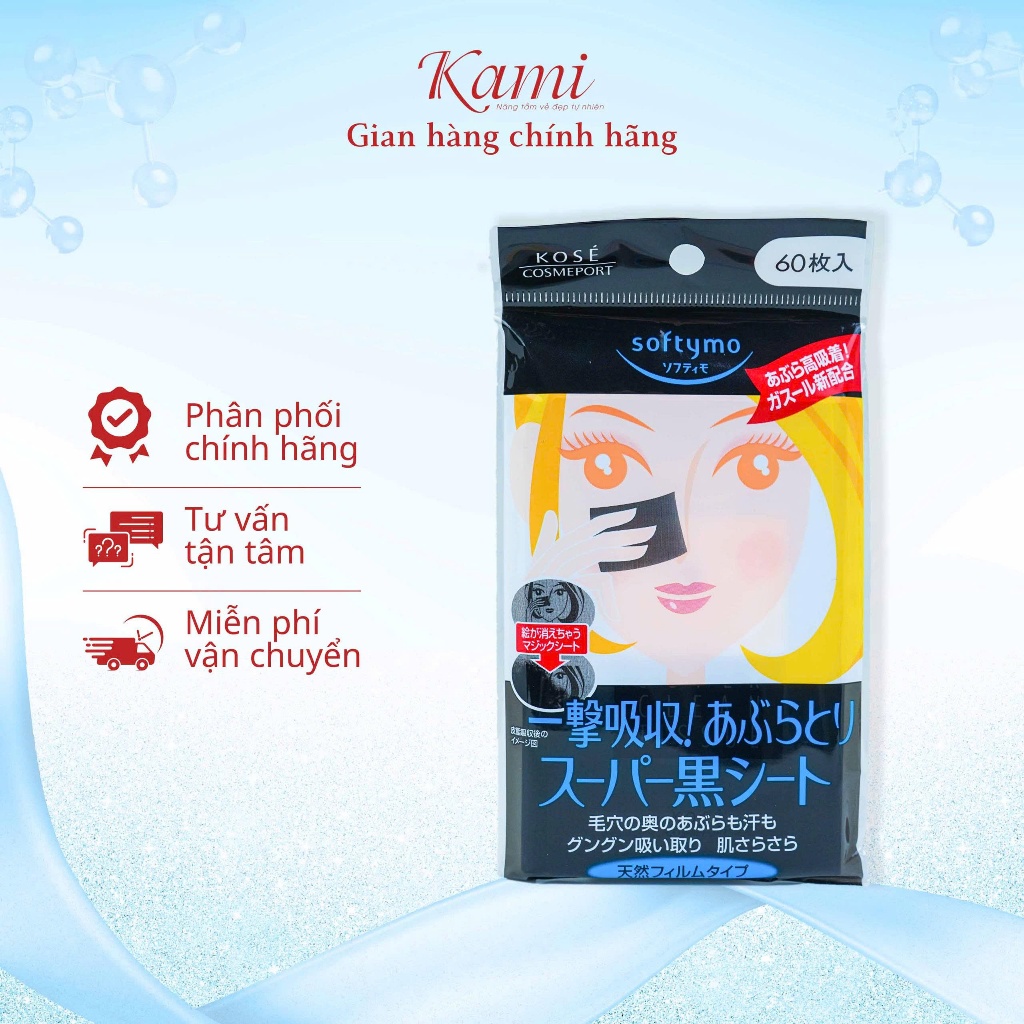 Giấy thấm dầu Kose Softymo than hoạt tính (60 tờ)