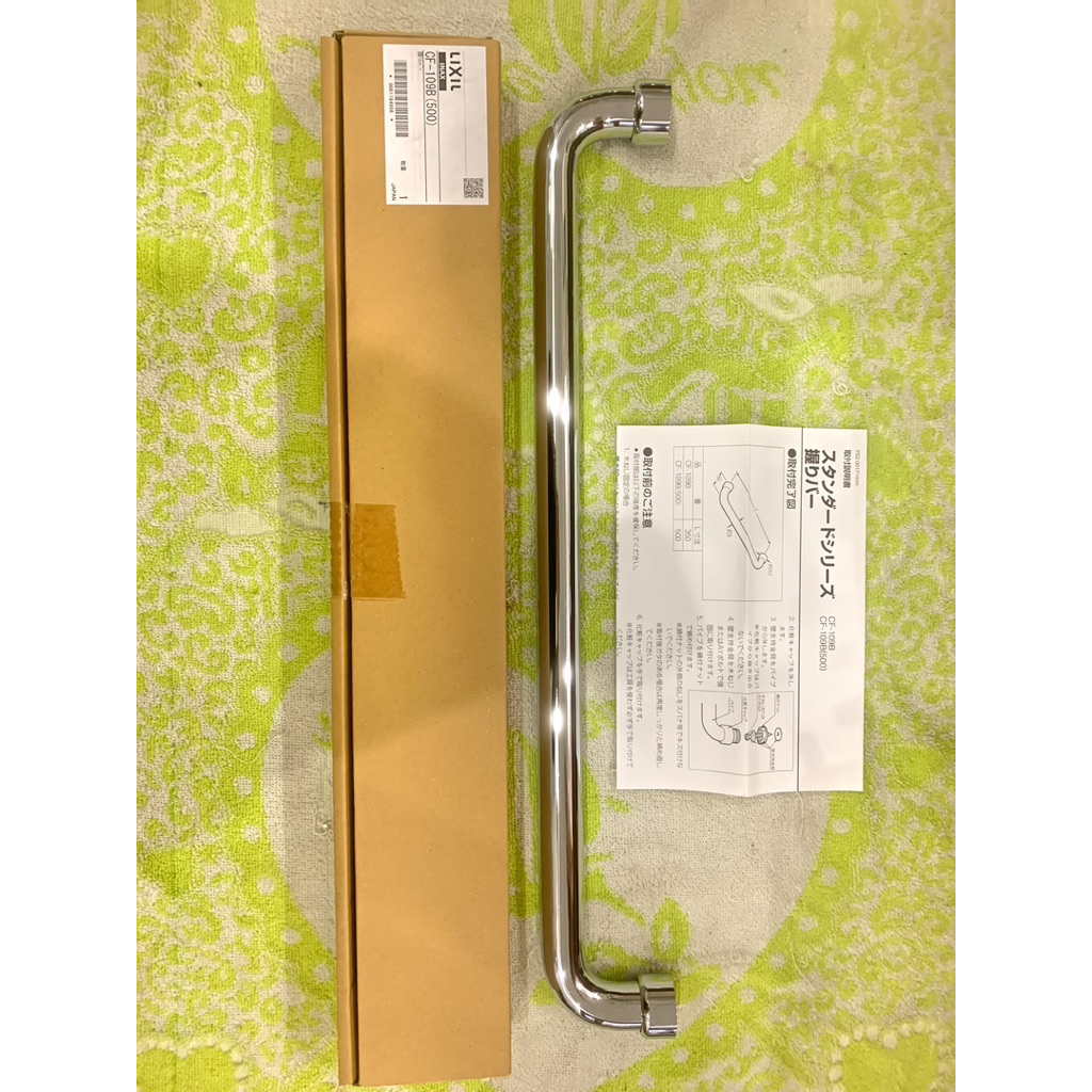 Vắt khăn LIXIL CF-109B(500) nội địa NHật