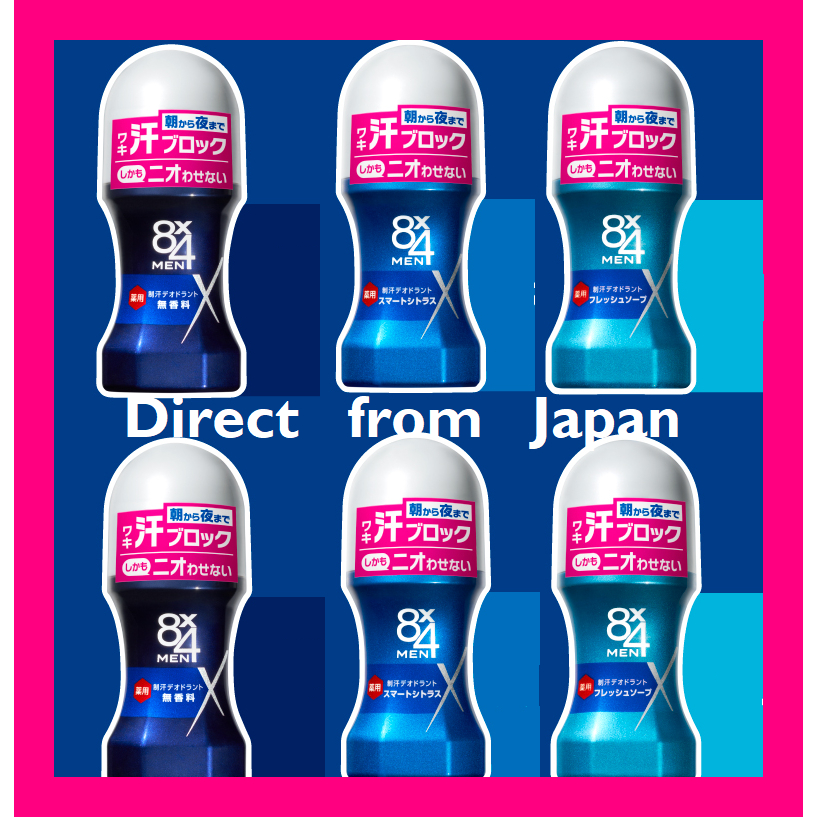 [Ships Directly from Japan] Kao Eight for Men 8x4 Men Roll-On Unscented Deodorant (60ml x 2 pack) / 