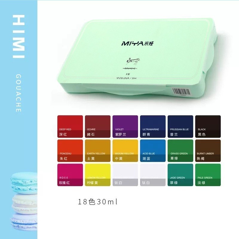 Màu Gouache Himi dạng thạch set 24