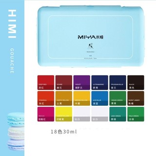 Màu Gouache Himi dạng thạch set 24