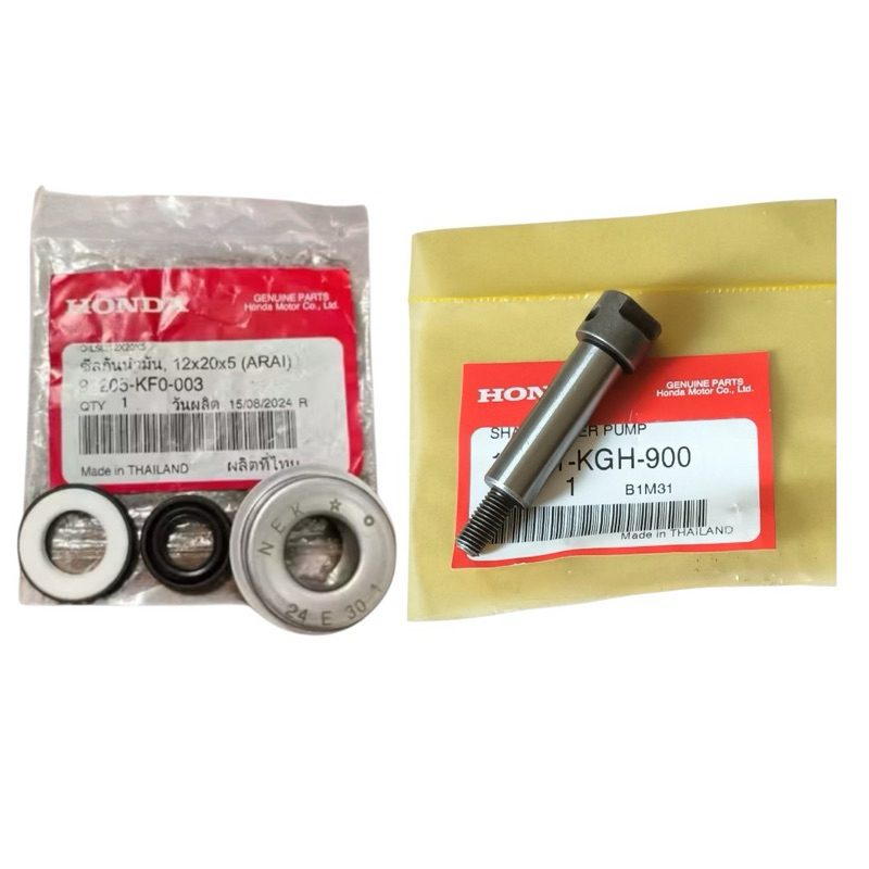 BỘ PHỐT KÈM CỐT BƠM RSX 150 / SONIC 150 / WINNER 1234 / CBR 150 / CB 150 / GTR 150 / RS 150-indo