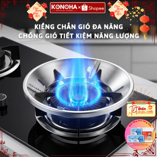 Kiềng Chắn Gió Bếp Gas - Combo 2 Chiếc Kiềng Cản Gió Bếp Gas Giúp Tiết Kiệm Gas Dùng Mọi Loại Bếp