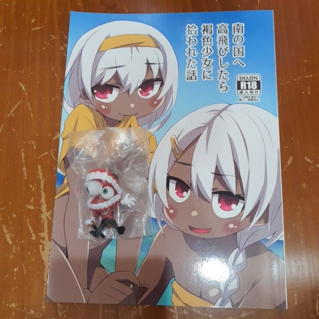 vở r18 210 chính hãng nhật bản