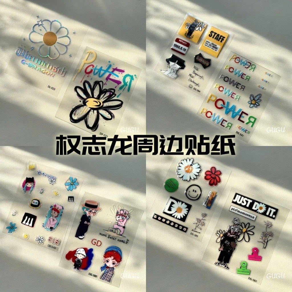 Sét 8 Bìa Sticker In Nổi G-DRAGON BIGBANG – Chống Thấm Nước, Trang Trí, dán sổ, vali, mũ bảo hiểm