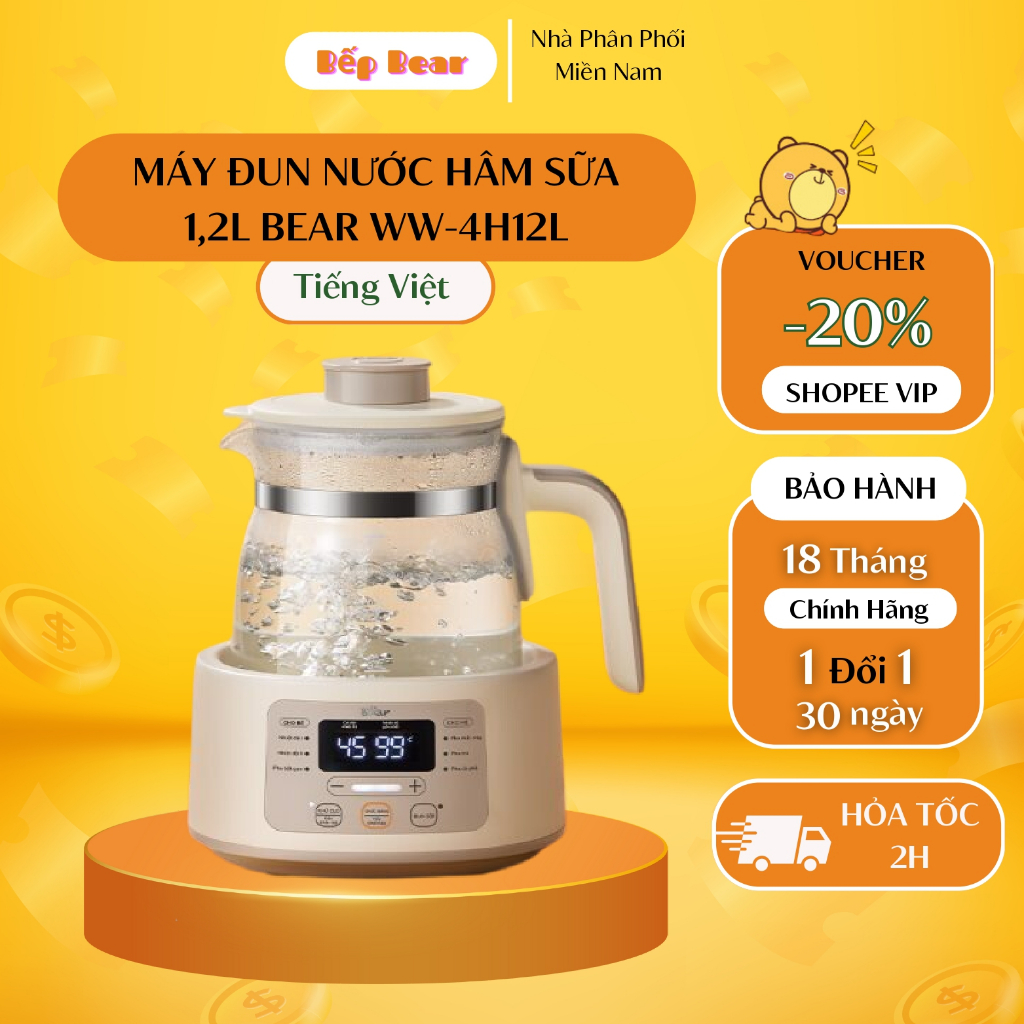 Máy Đun Nước Bear Tích Hợp Khử Clo Pha Sữa 1,2L TNQ-D12D1/WW-4H12L - BẢN TIẾNG VIỆT