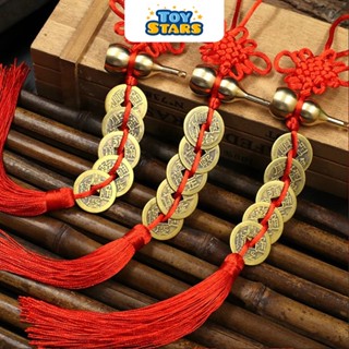 Dây Treo Phong Thủy Hồ Lô Đồng – Đồng Xu Ngũ Đế Trang Trí May Mắn