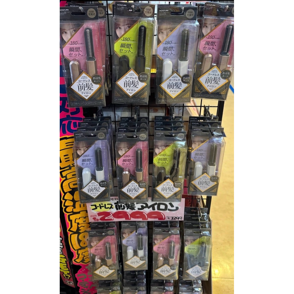 Lược máy koizumi Nhật Bản - kèm sạc