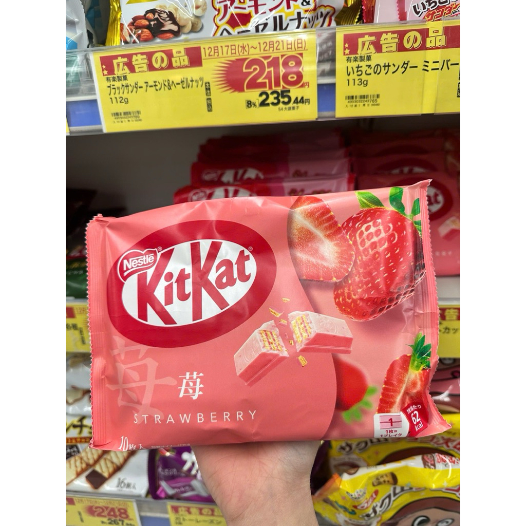 Kikat nội địa Nhật🇯🇵