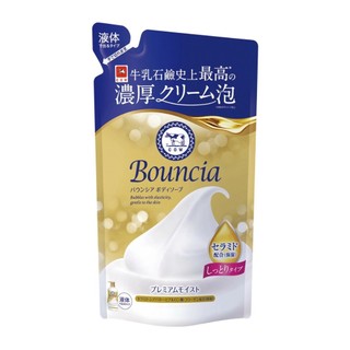 Sữa tắm Bouncia 400ml / 360ml - Nhật Bản