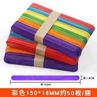 Que Kem Gỗ 15x1.8cm – Que Gỗ DIY Màu Trơn & Nhiều Màu, Làm Handmade, Mô Hình, Trang Trí (Bịch 50 Que)