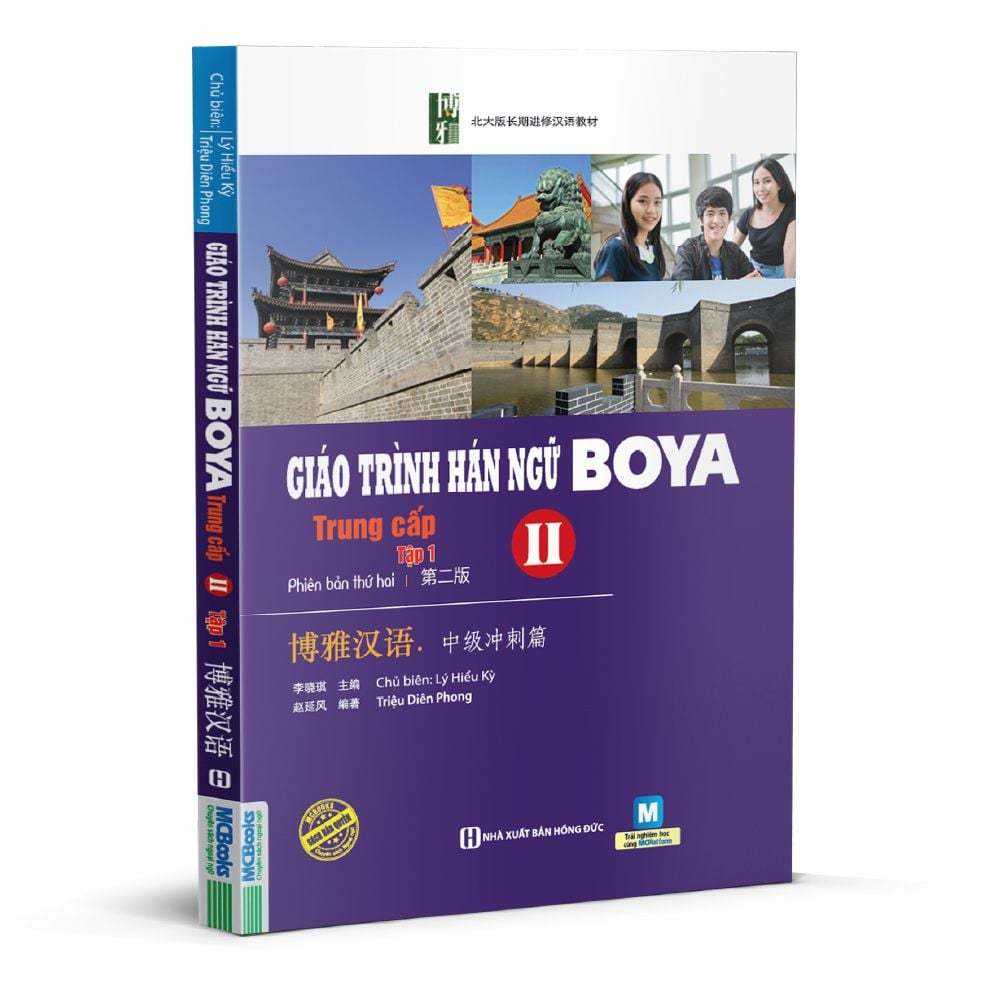Sách - Giáo  trình hán ngữ boya- trung cấp 2- tập 1 - MC