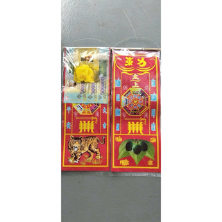 bộ giấy dựng nêu giao thừa tết