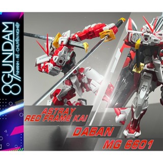   CÓ SẴN  Mô Hình Lắp Ráp MG 6601 Astray Red Frame Kai Fighter DB 