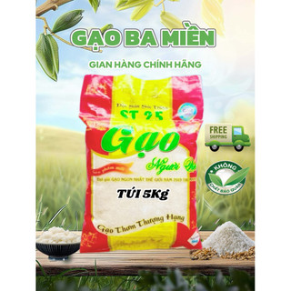   HOẢ TỐC  GẠO ST25  - CƠM THƠM DẺO ĐẬM VỊ K1  