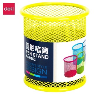 Hộp cắm bút deli 9153 - ống cắm bút lưới sắt dạng tròn