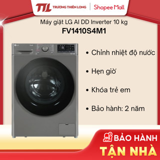 FV1410S4M1 - Máy Giặt LG AI DD™ Inverter 10 Kg FV1410S4M1 [TOÀN QUỐC]