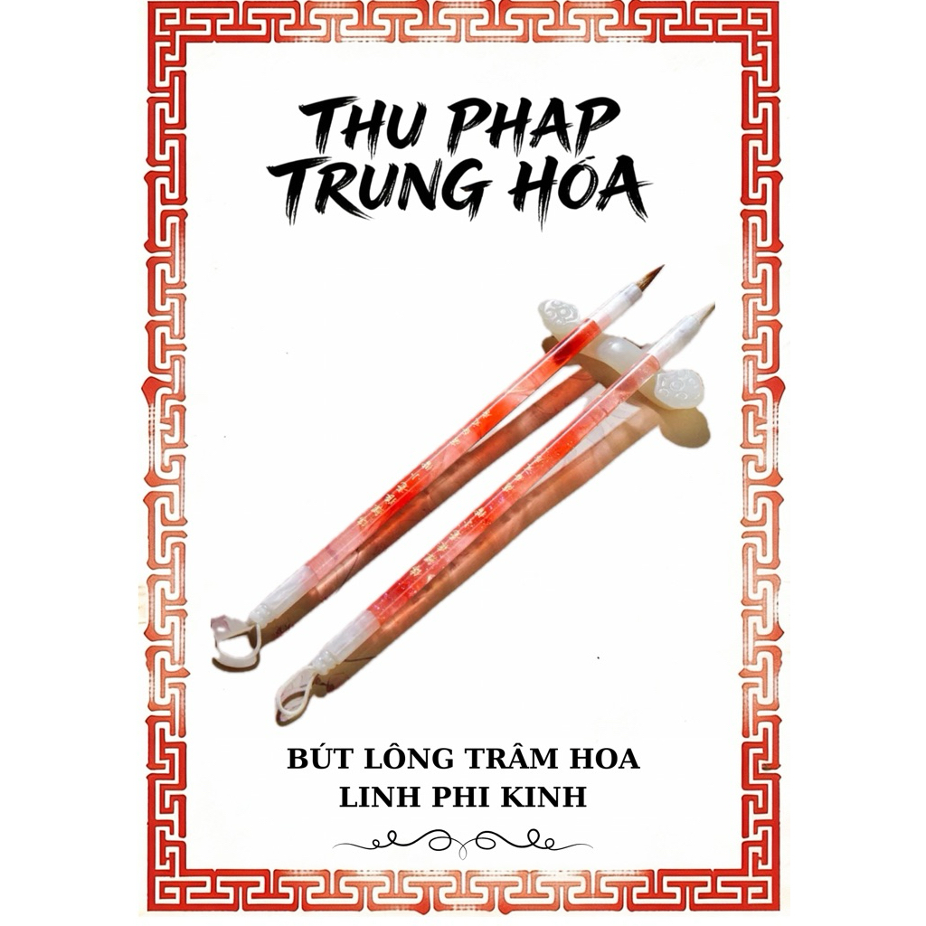 Bút lông Trâm Hoa Linh Phi Kinh lang hào, kiêm hào chuyên dụng