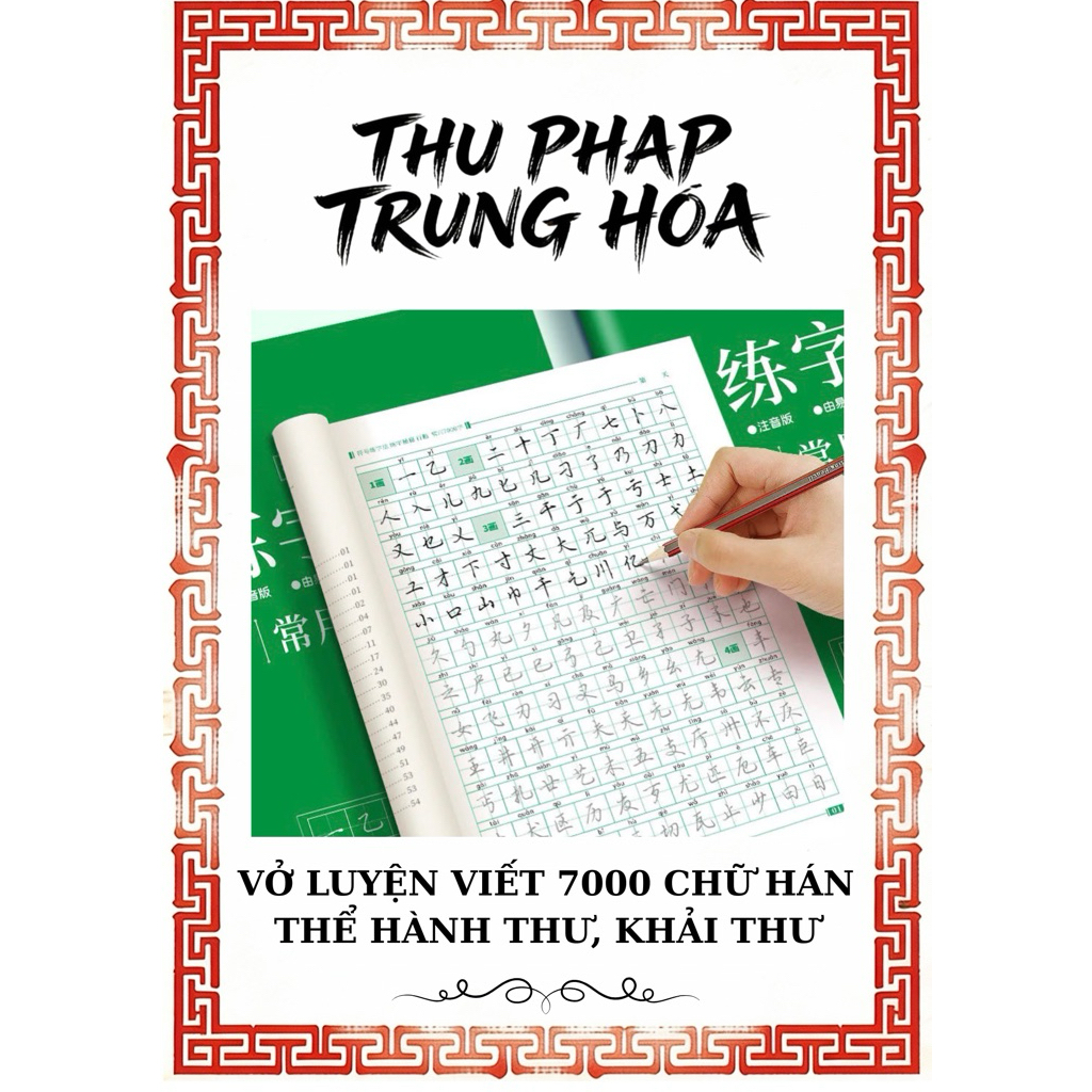 Vở luyện viết 7000 chữ hán thể Hành Thư, Khải Thư tặng kèm bút bay màu