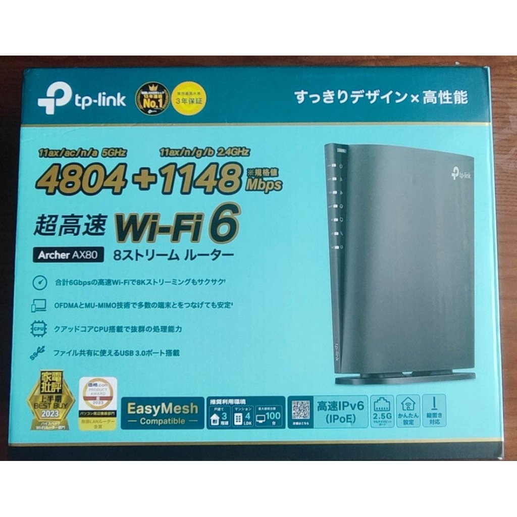 🔥 TP-Link Archer AX80 AX6000 WiFi 6 – Hàng Nhật Nội Địa, Dùng Ổn Định 🔥
