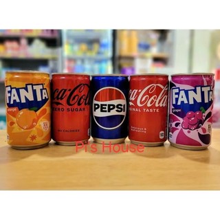 Coca Fanta Pepsi lon nhí mini Nhật lon 160ml