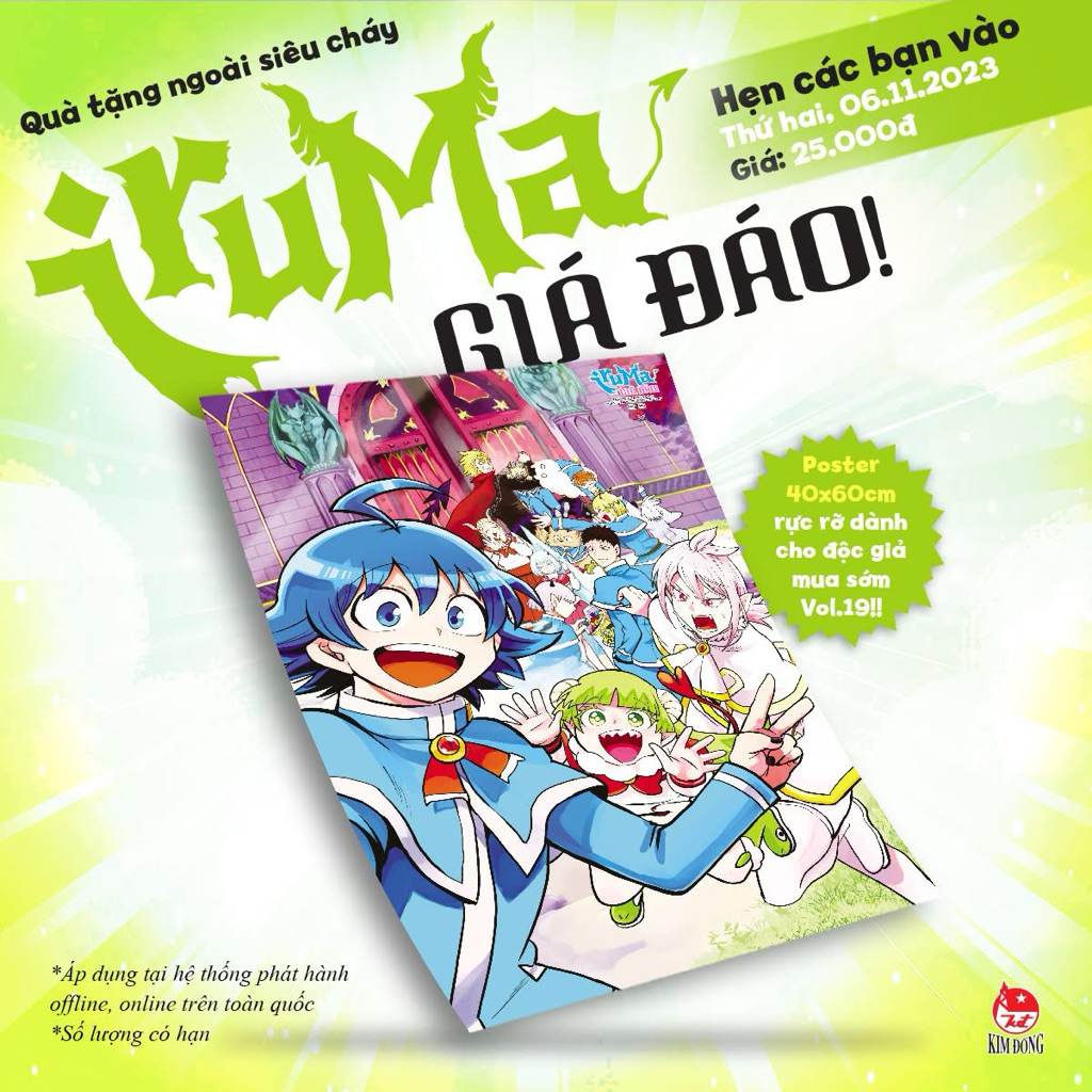 Poster - Mairimashita Iruma-kun 1-30