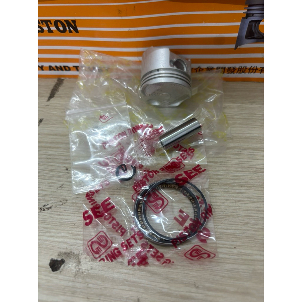 Bộ piston đầy đủ: piston, phe, ác, … Piston xe 50cc Nhật  Crea, Scoopy, Today