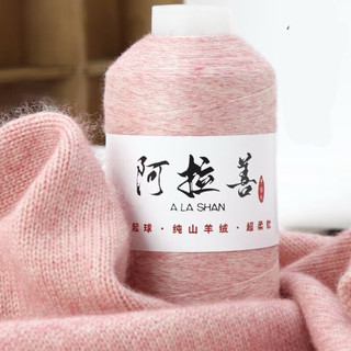 (Xả Kho) Cashmere 100g/cuộn - Siêu mềm mịn đan móc khăn áo đồ trẻ em…