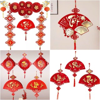   Tặng móc  Khánh Quạt Nhung Trang Trí Tết Chữ PHÚC,LỘC,THỌ,TẾT Treo Tường Màu Đỏ Rực Rỡ Cầu May Mắn Bình An 