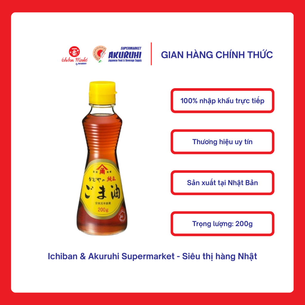 [Ichiban Market] Dầu Mè Nguyên Chất Kadoya Goma Abura 200g