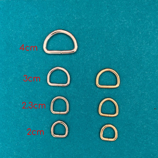 1 cặp khoen chữ D