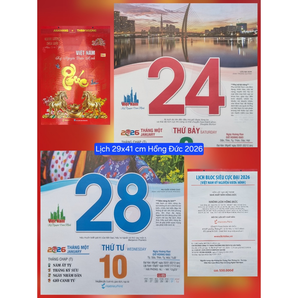 Lịch Lốc SIÊU ĐẠI 2026 25x35 và 29x41 CM (chỉ lốc rời - ruột lịch hoặc combo bìa treo + lịch)