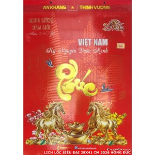 Lịch Lốc SIÊU ĐẠI 2026 25x35 và 29x41 CM (chỉ lốc rời - ruột lịch hoặc combo bìa treo + lịch)