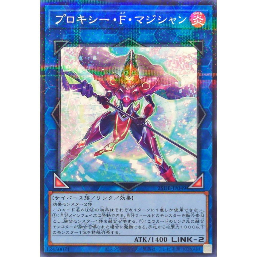 [Yu-Gi-Oh OCG] Thẻ bài Proxy F Magician - 25DB-JP049