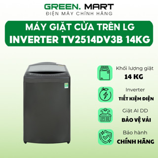 Máy giặt lồng đứng LG AI DD Inverter TV2514DV3B | Máy giặt cửa trên tiết kiệm điện