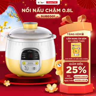  Nồi Nấu Cháo Chậm 0.8L BEAR Nồi Nấu Chậm Nồi Chưng Yến Cách Thuỷ Nồi Nấu Cháo Cho Bé Nấu Chậm Đậm Dưỡng Chất SUBE001 