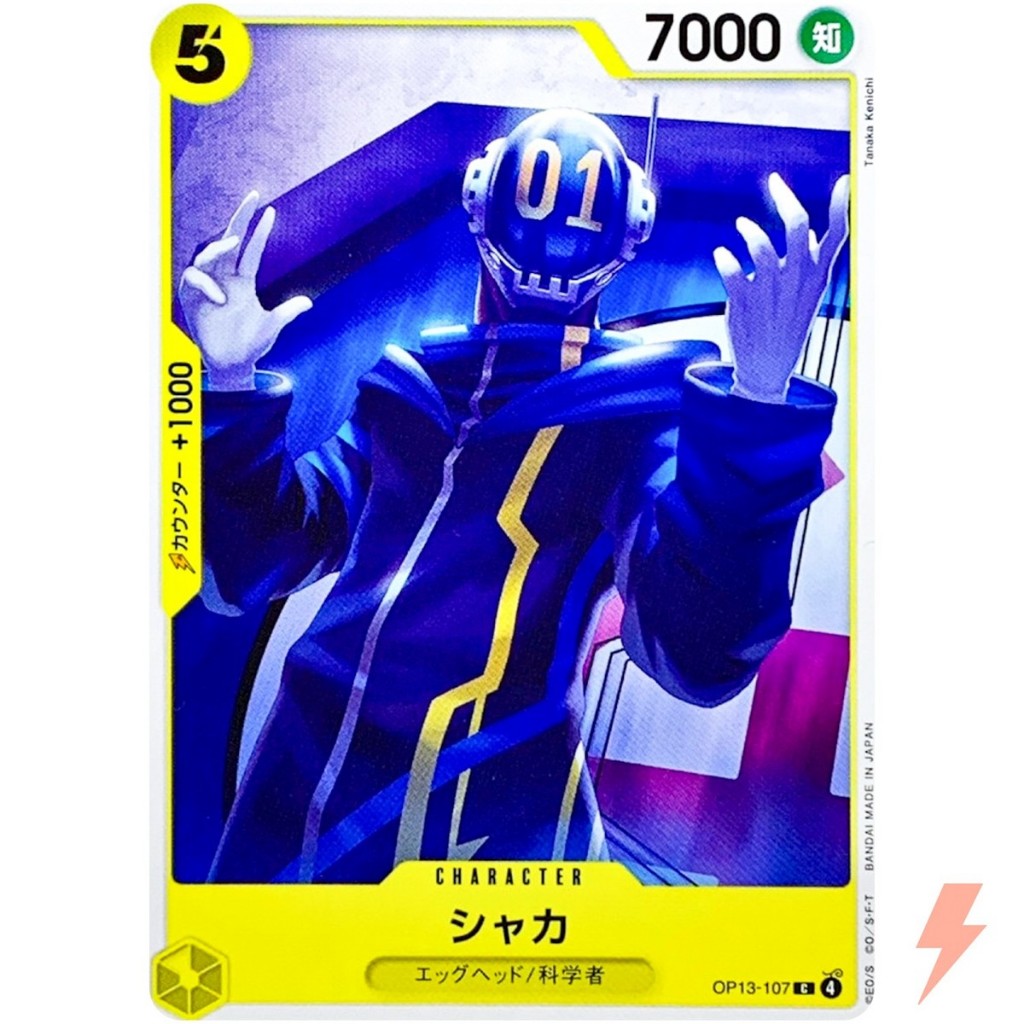 [Thẻ Bài OnePiece JP] OP13-107 C (TCG CARD GAME)