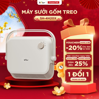  Máy Sưởi Gốm Treo Nhà Tắm Bear Đèn Sưởi Quạt Sưởi Treo Tường Phòng Tắm Chống Nước Tiết Kiệm Điện SH-4H20X 
