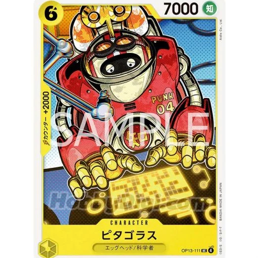 [Thẻ Bài OnePiece JP] OP13-111 UC (TCG CARD GAME)