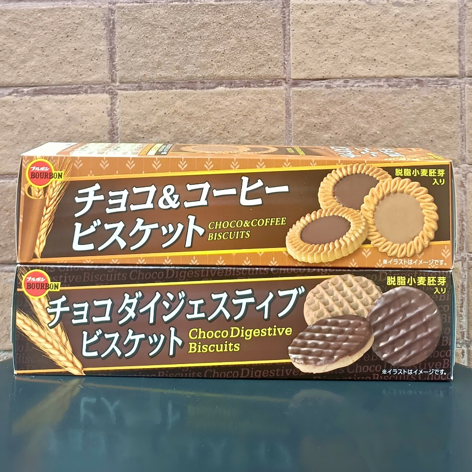 (HSD 08-09/2026) Bánh Quy Bourbon Vị Socola/Socola & Cafe Nhật Bản