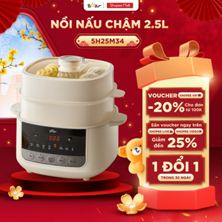  Nồi Nấu Cháo Chậm BEAR 2.5L Có Xửng Hấp 8 Chế Độ Nấu Hầm Hấp Nấu Chậm Cho Bé Giữ Trọn Dinh Dưỡng SC-5H25M34 