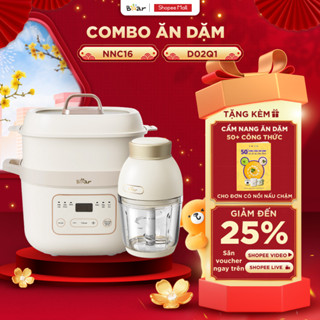  Combo Nồi Nấu Cháo Chậm BEAR 1.6L NNC16 & Máy Xay Ăn Dặm 6 Lưỡi D02Q1 Nồi Nấu Chậm Nồi Chưng Yến Hấp Hầm Cách Thuỷ 