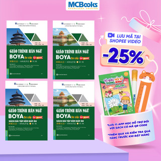  Sách - Combo Giáo trình Hán ngữ BOYA Sơ cấp 1 & Sơ cấp 2 – Phiên bản 3 - Chương trình HSK 9 cấp 