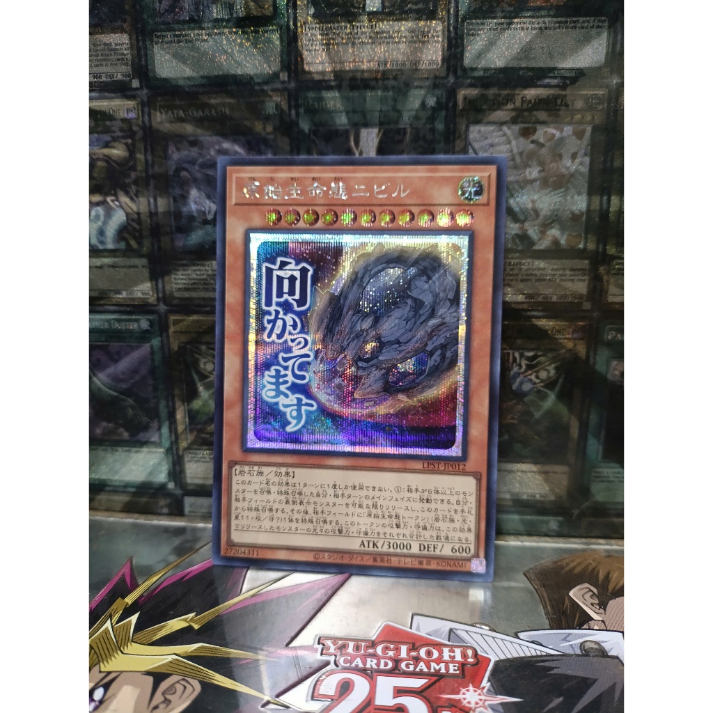 [ Đậu Phộng - Vui lòng xem mô tả ] Thẻ Bài Yugioh OCG Nibiru, the Primal Being - LPST-JP012
